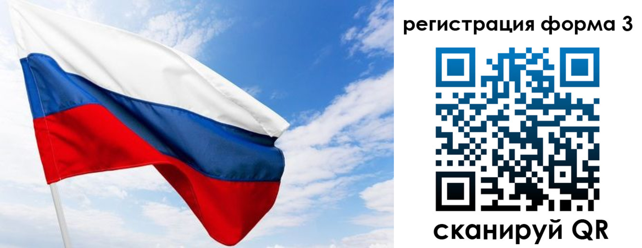 прописка для работы в Тихвине