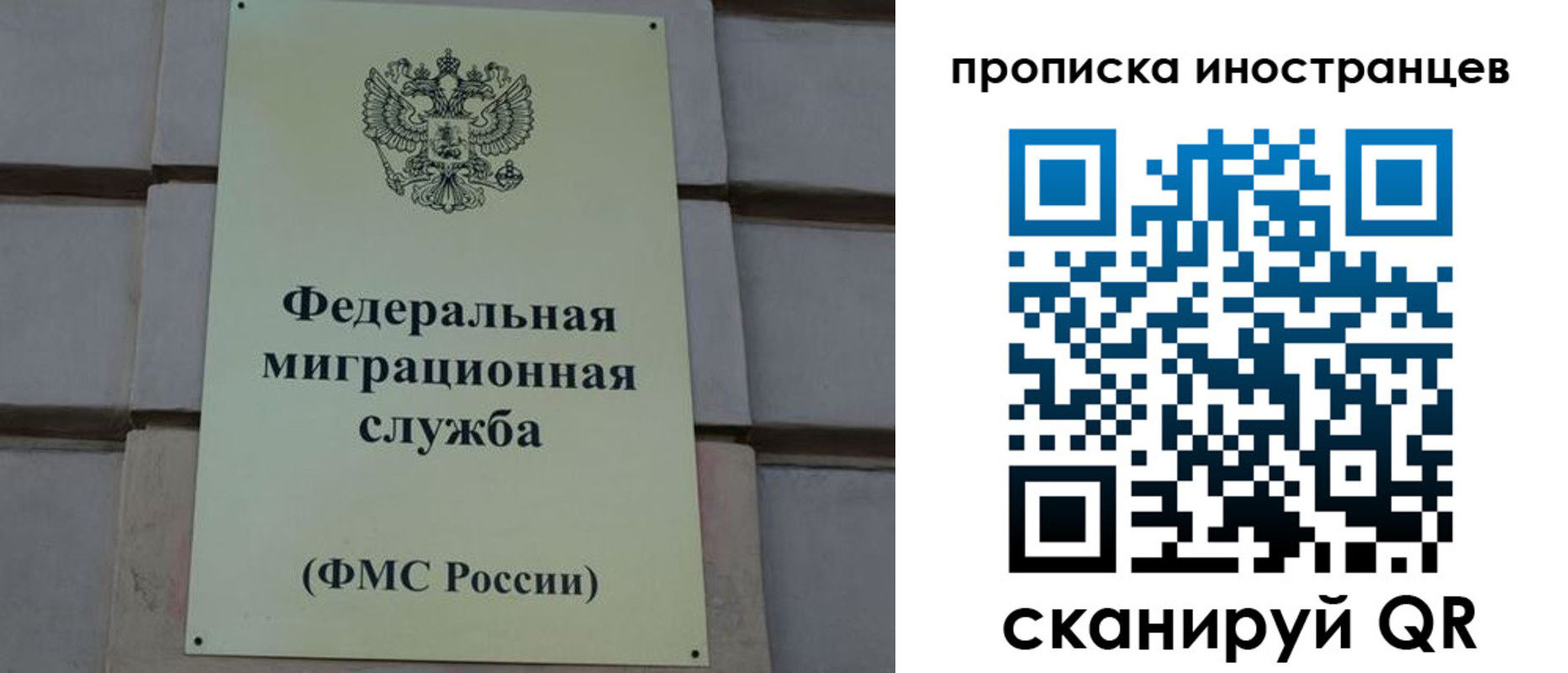 прописка в квартире в Тихвине