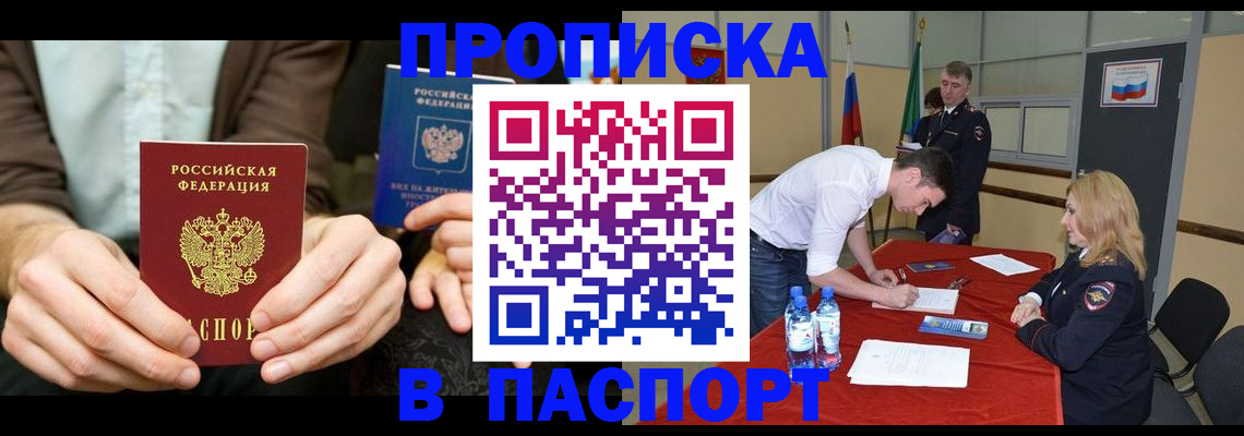 регистрация для школы в Тихвине