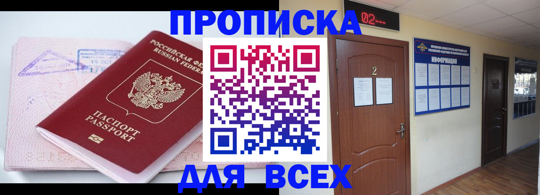 пропишу в квартире в Тихвине