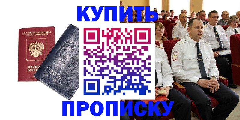 временная регистрация адрес в Тихвине